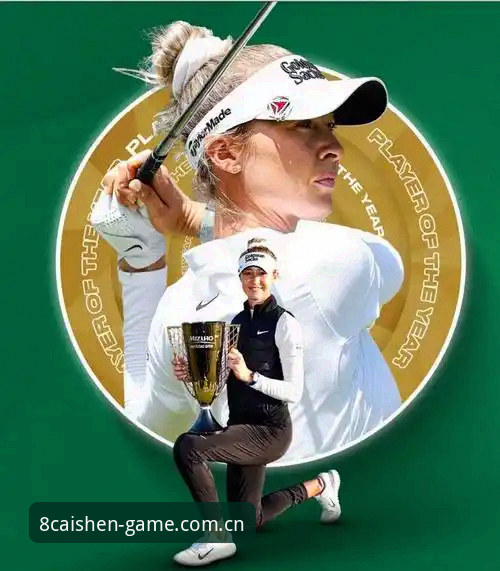 LPGA大满贯三连冠的诱惑vs科达的名人堂门槛：这场比赛究竟看什么？