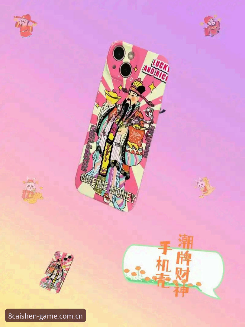 3步玩转最新财神8CN站积分榜最新版：老李的实战体验